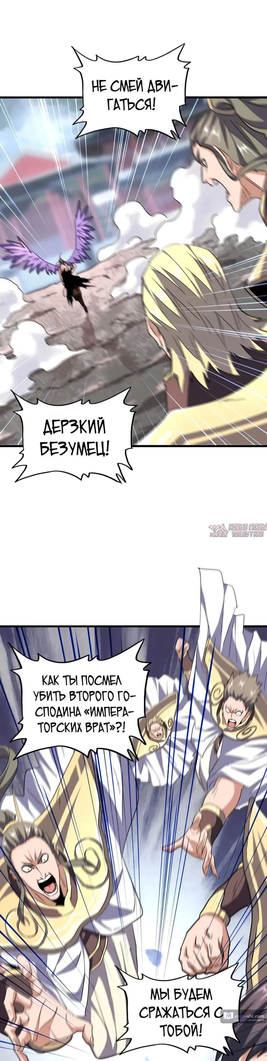 Page 6.000