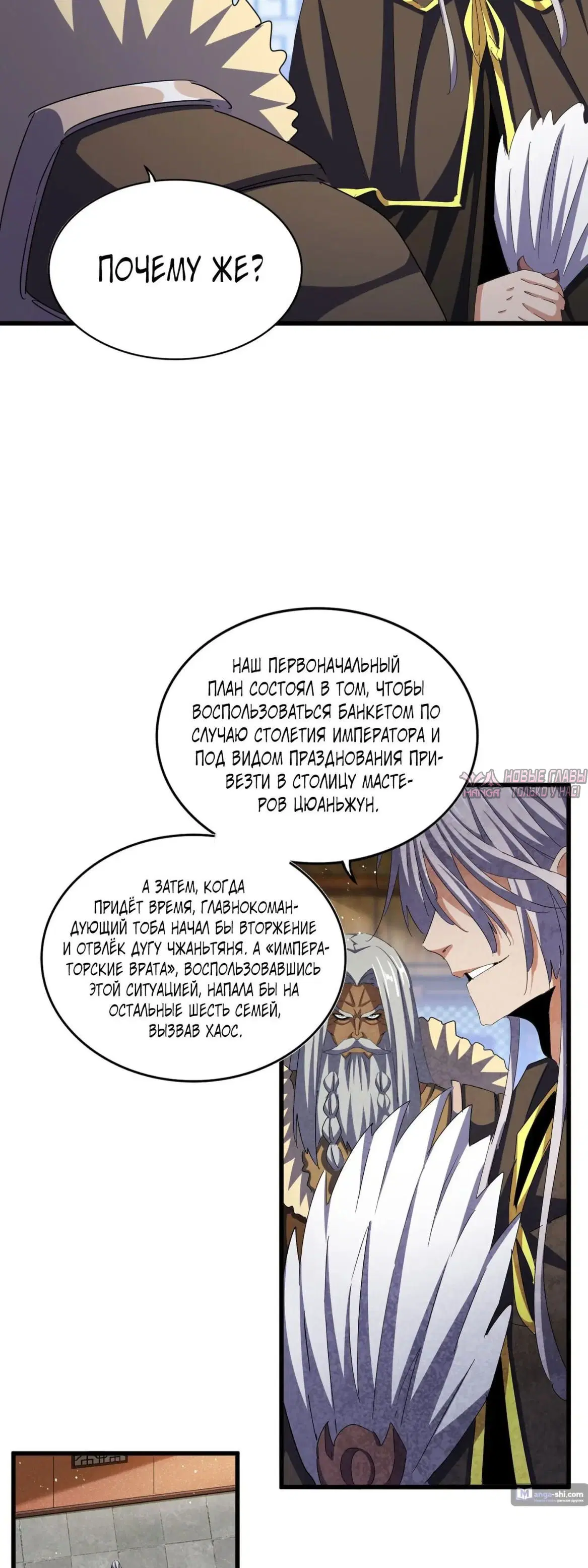Page 6.000