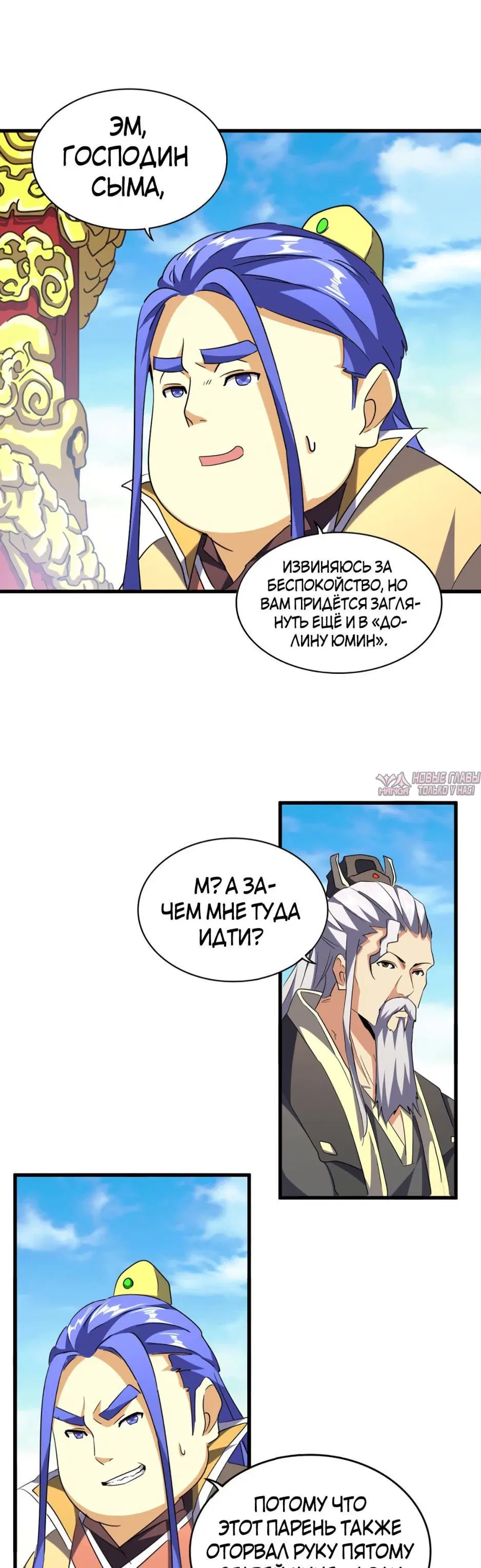 Page 6.000