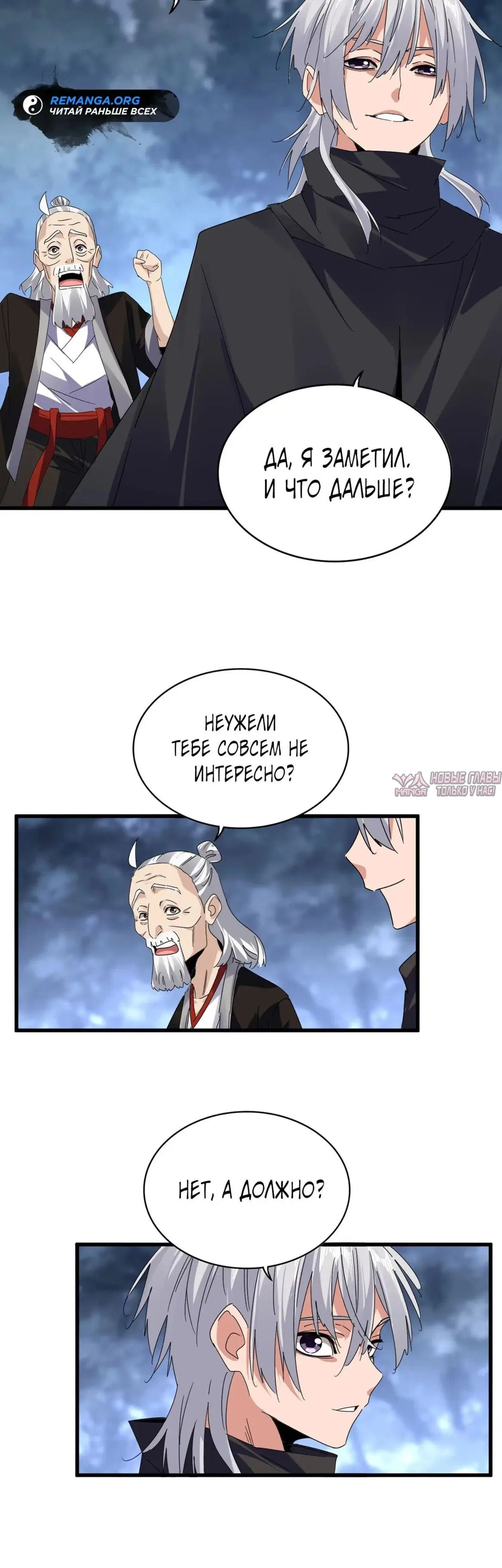 Page 6.000