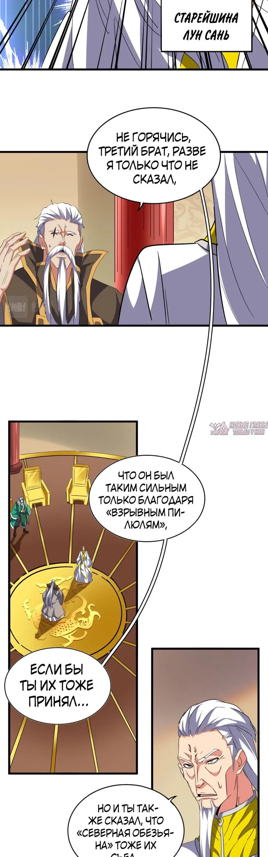 Page 6.000