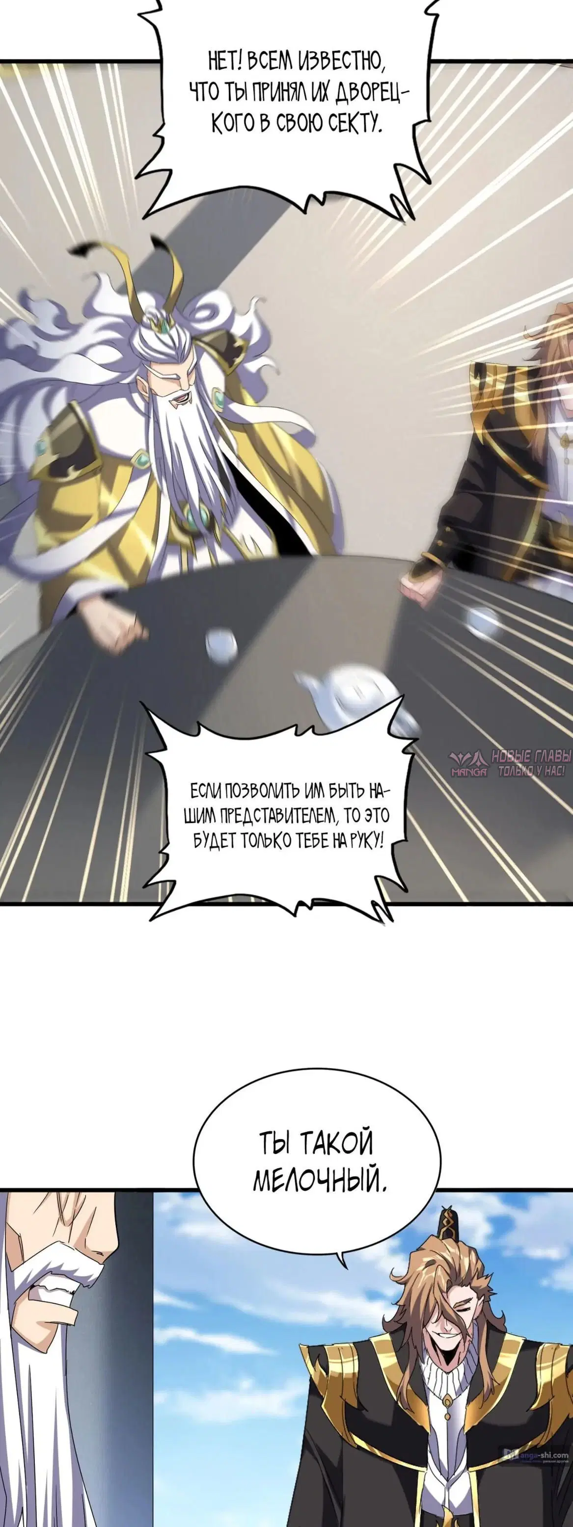 Page 6.000