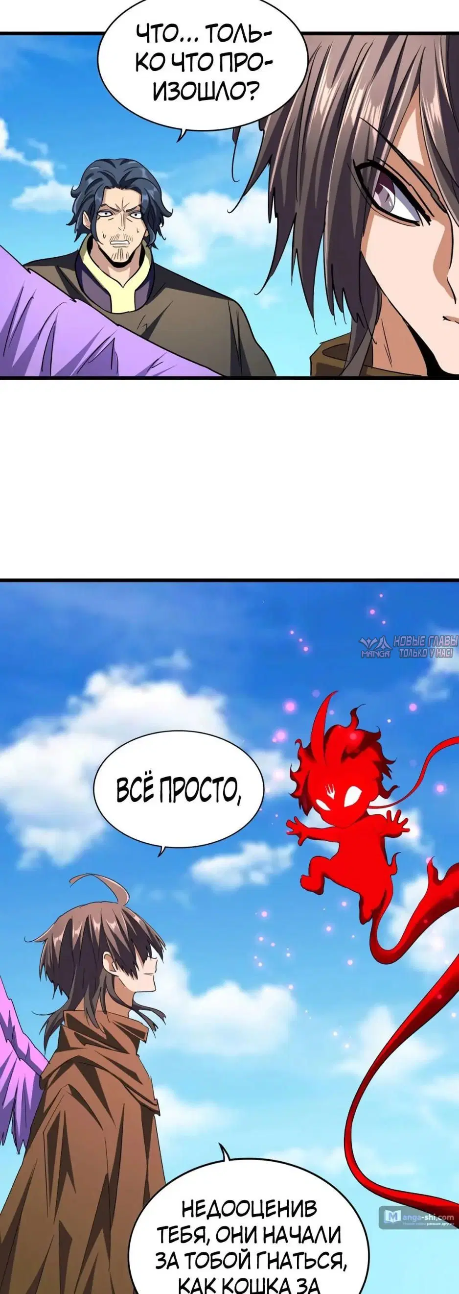 Page 6.000