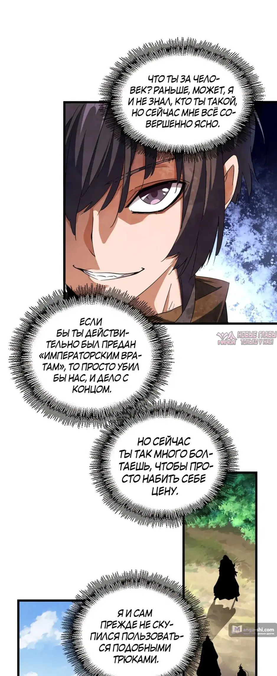 Page 6.000