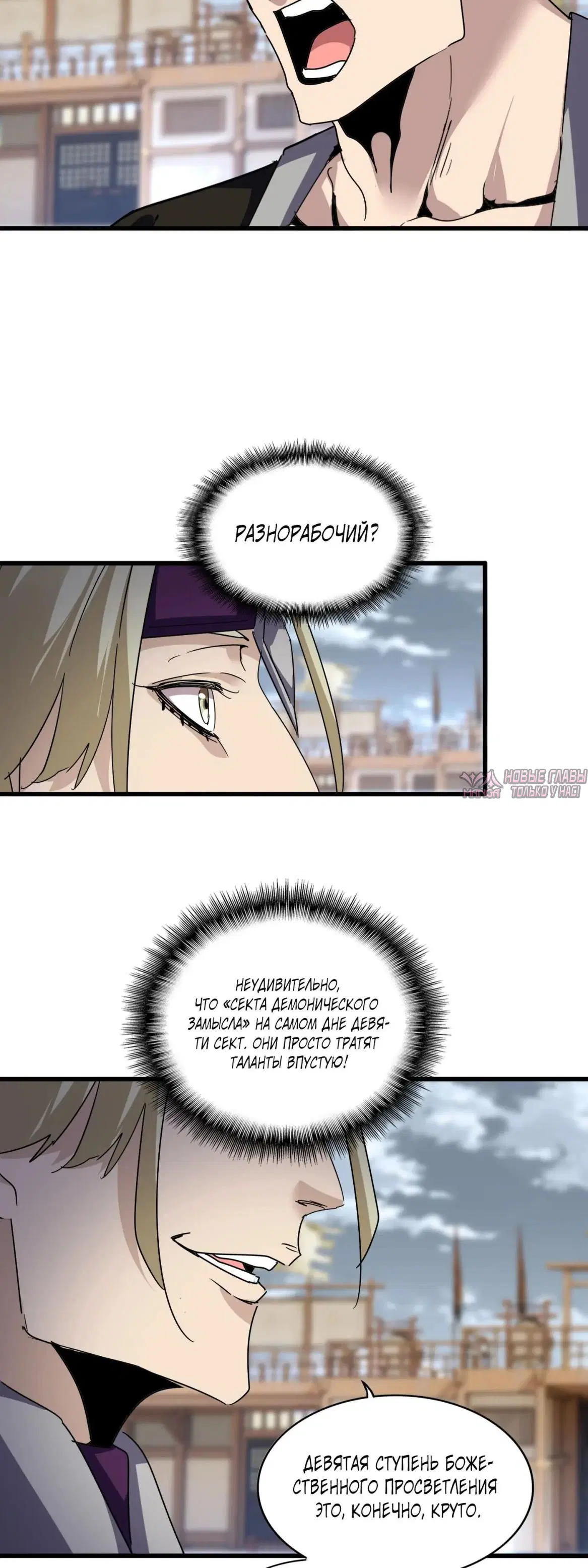 Page 6.000