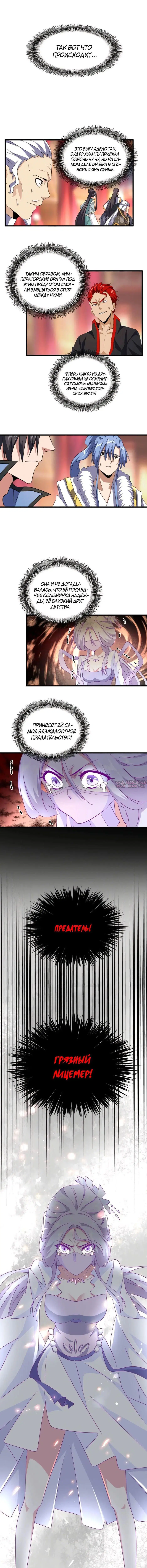 Page 6.000