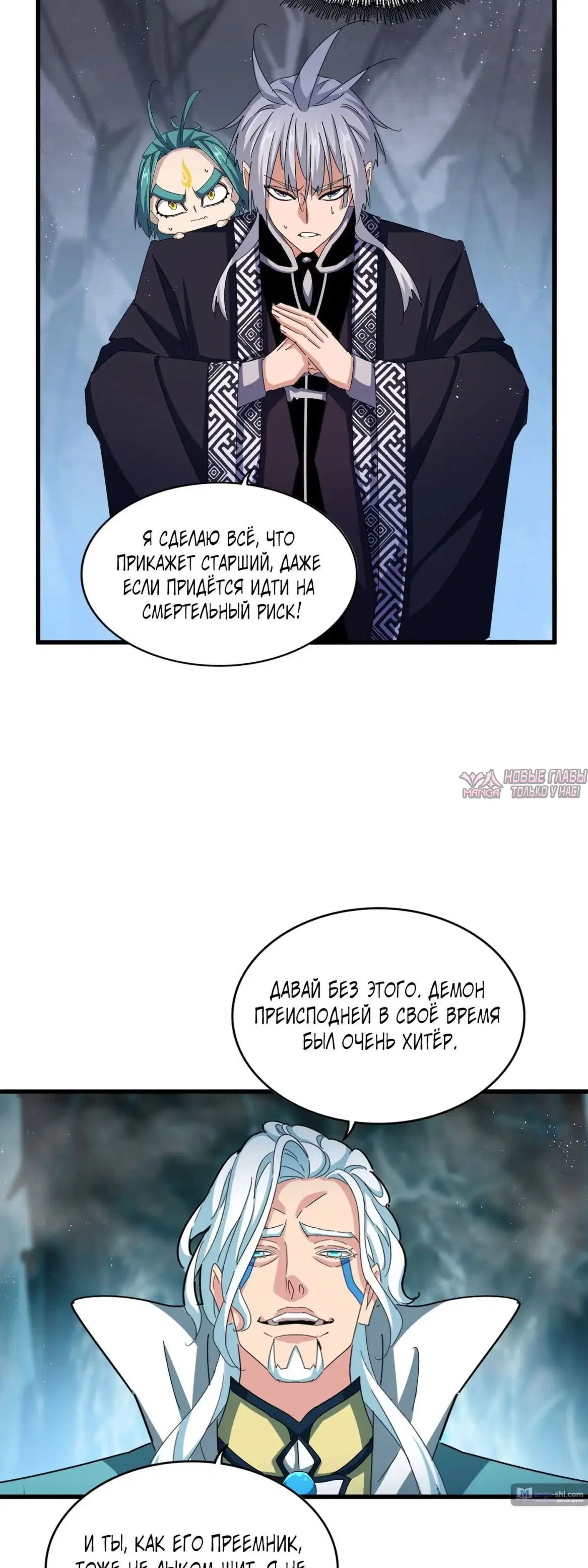 Page 6.000
