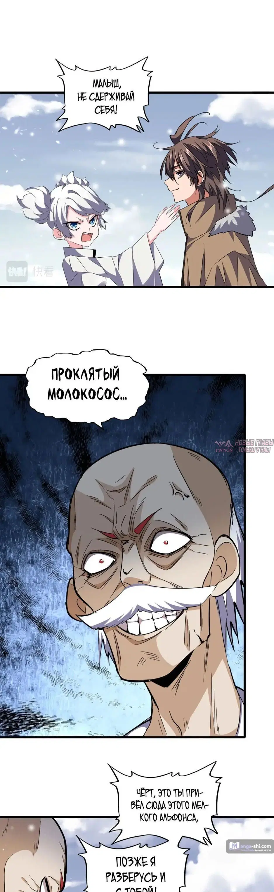Page 6.000