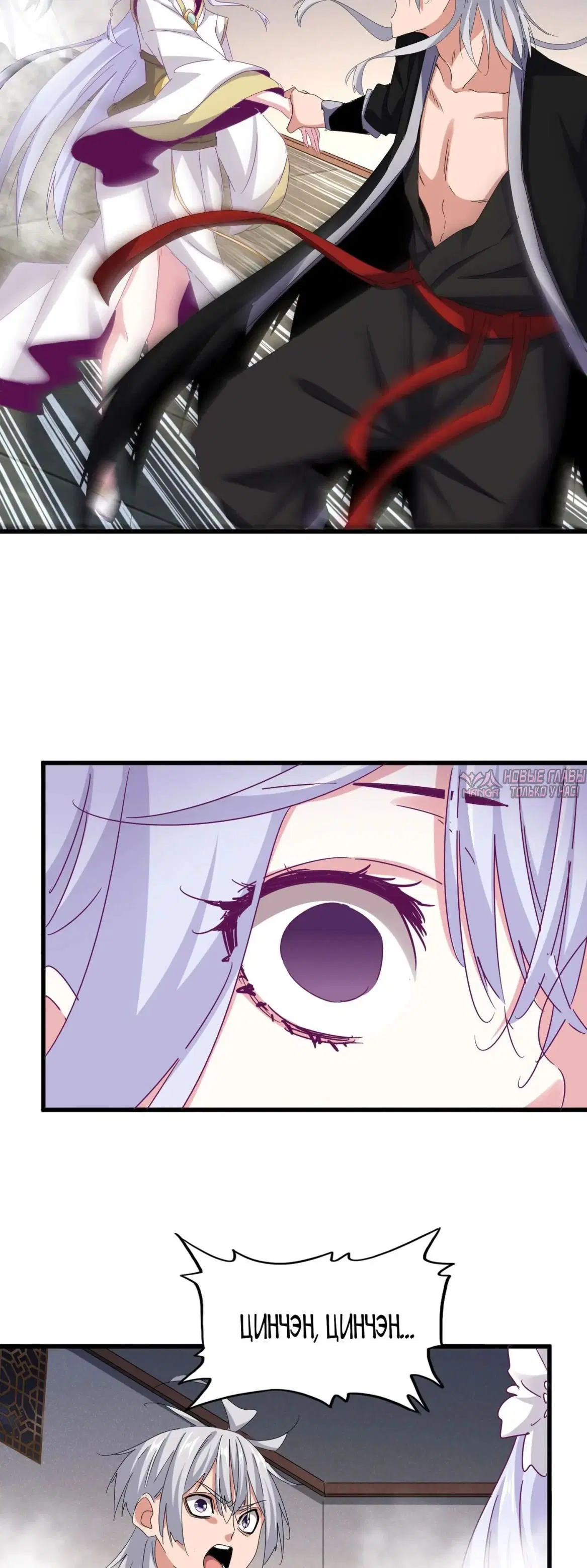 Page 6.000