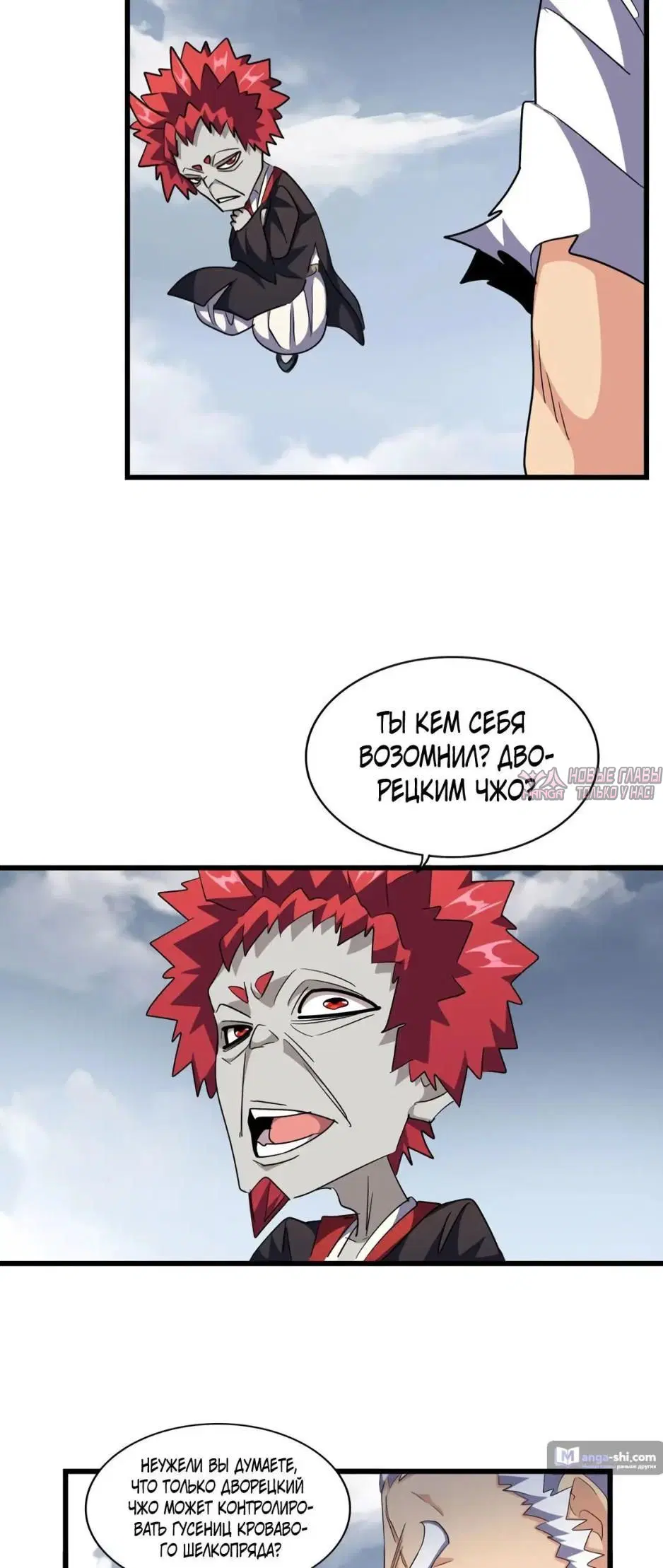 Page 6.000
