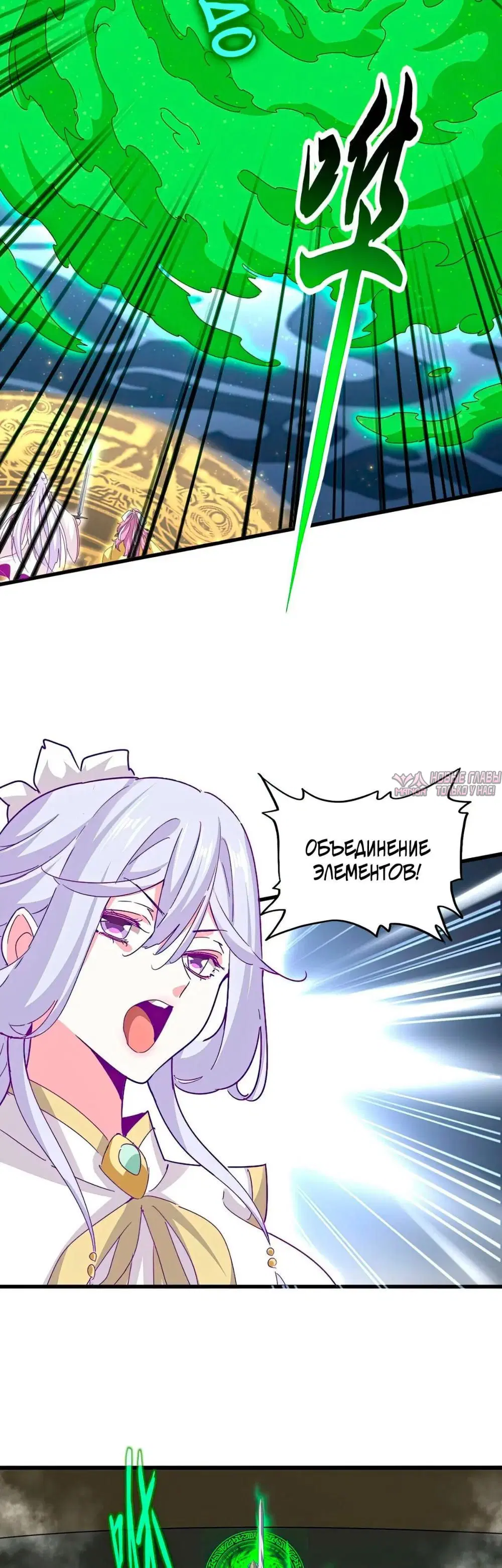 Page 6.000