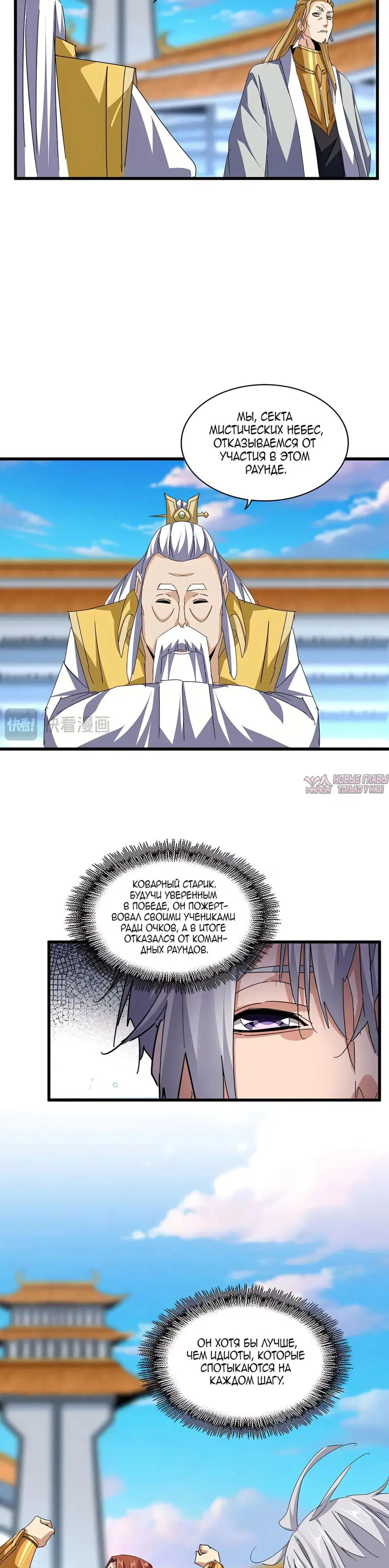 Page 6.000