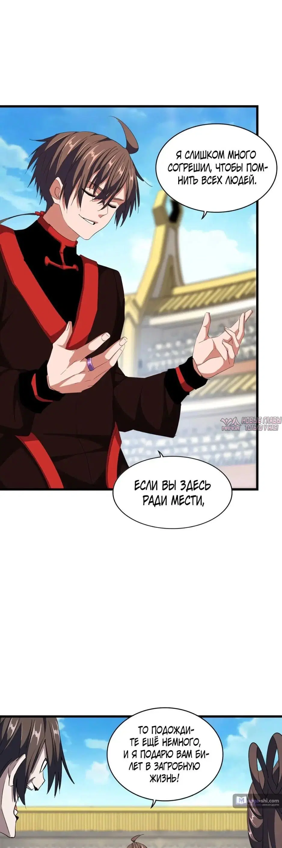 Page 6.000