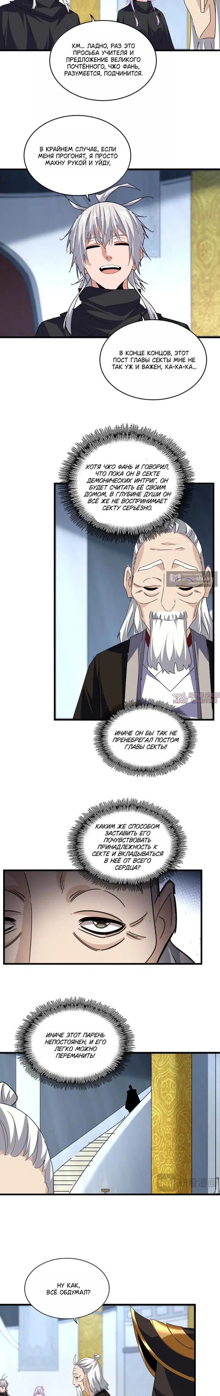 Page 6.000