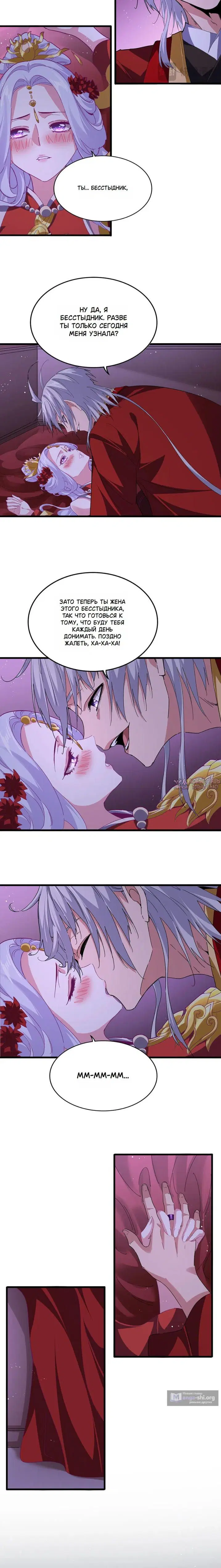 Page 6.000