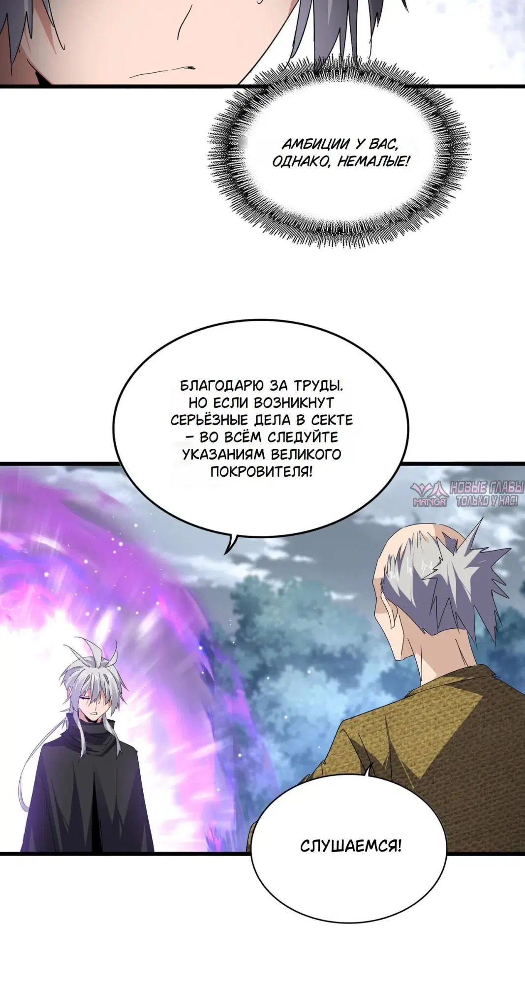 Page 6.001