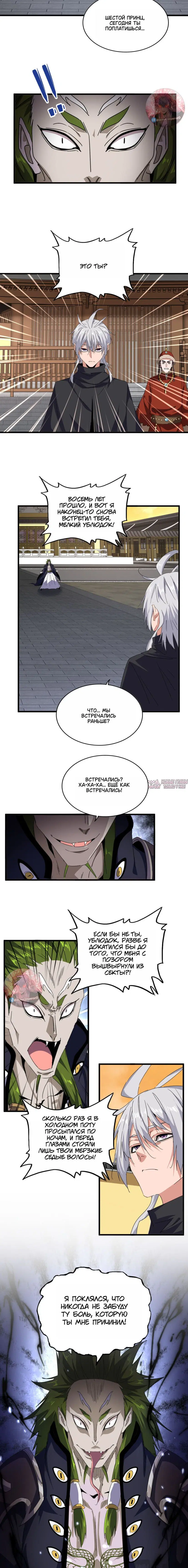 Page 6.000