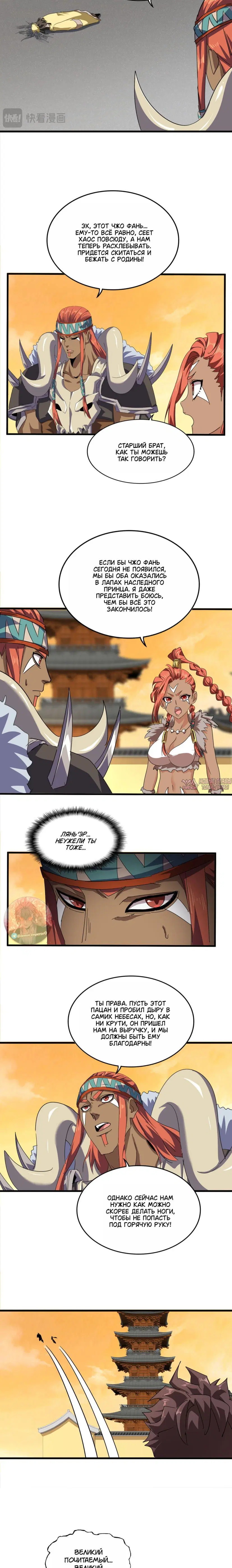 Page 6.000