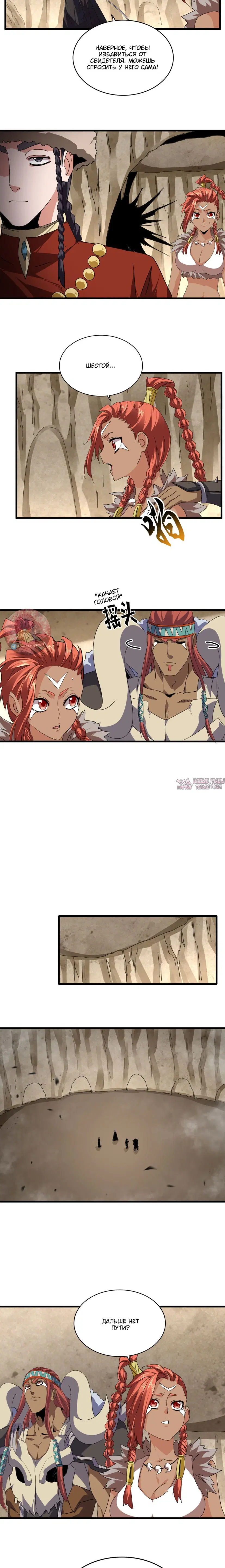 Page 6.000
