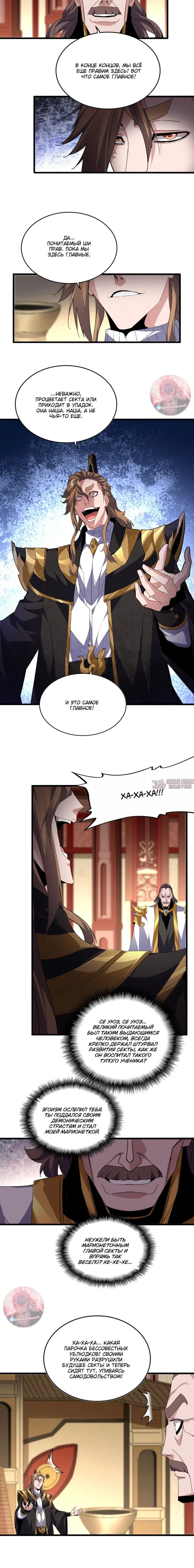Page 6.000