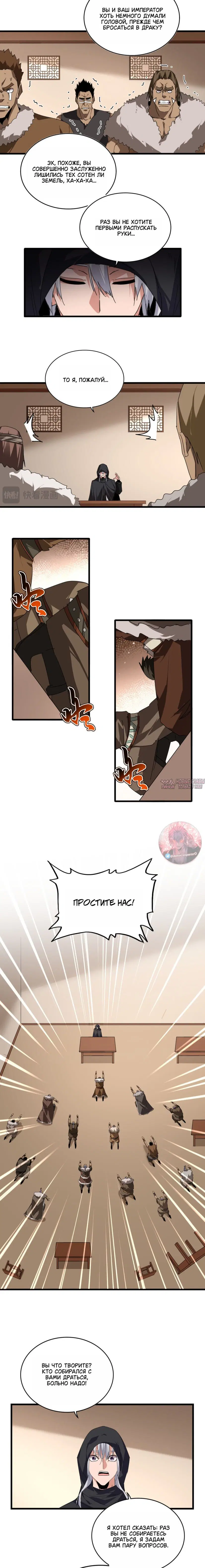 Page 6.000