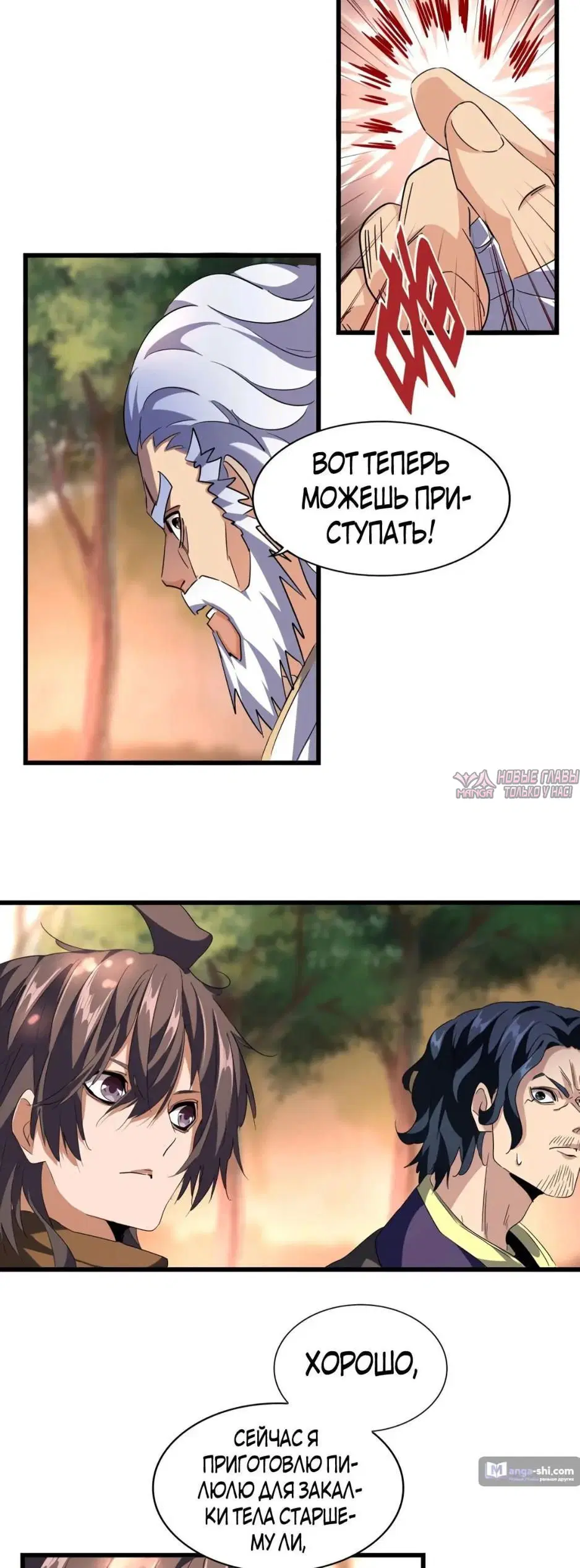 Page 6.000
