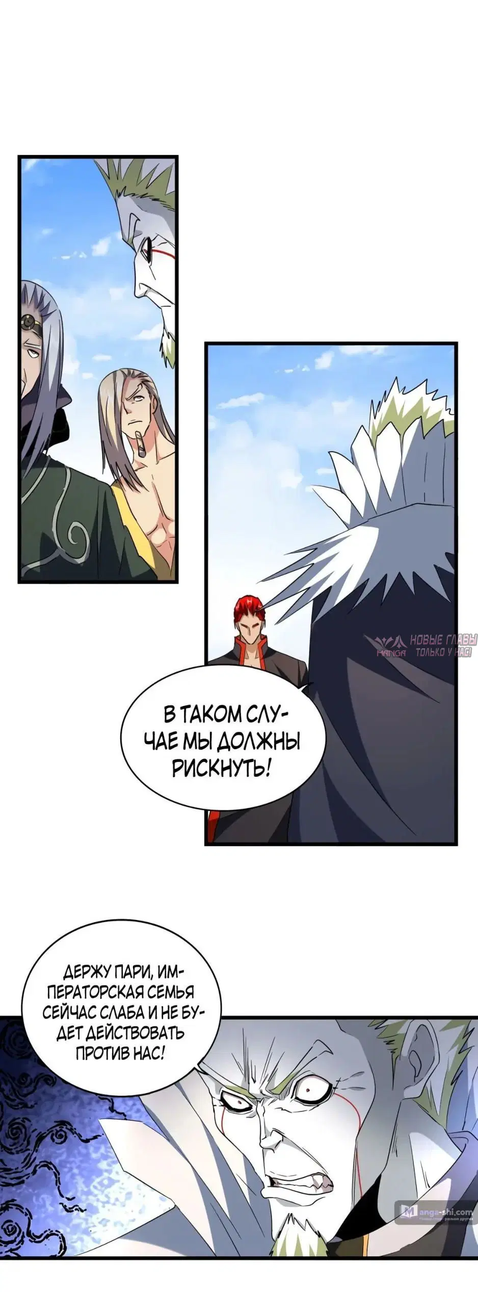 Page 6.000