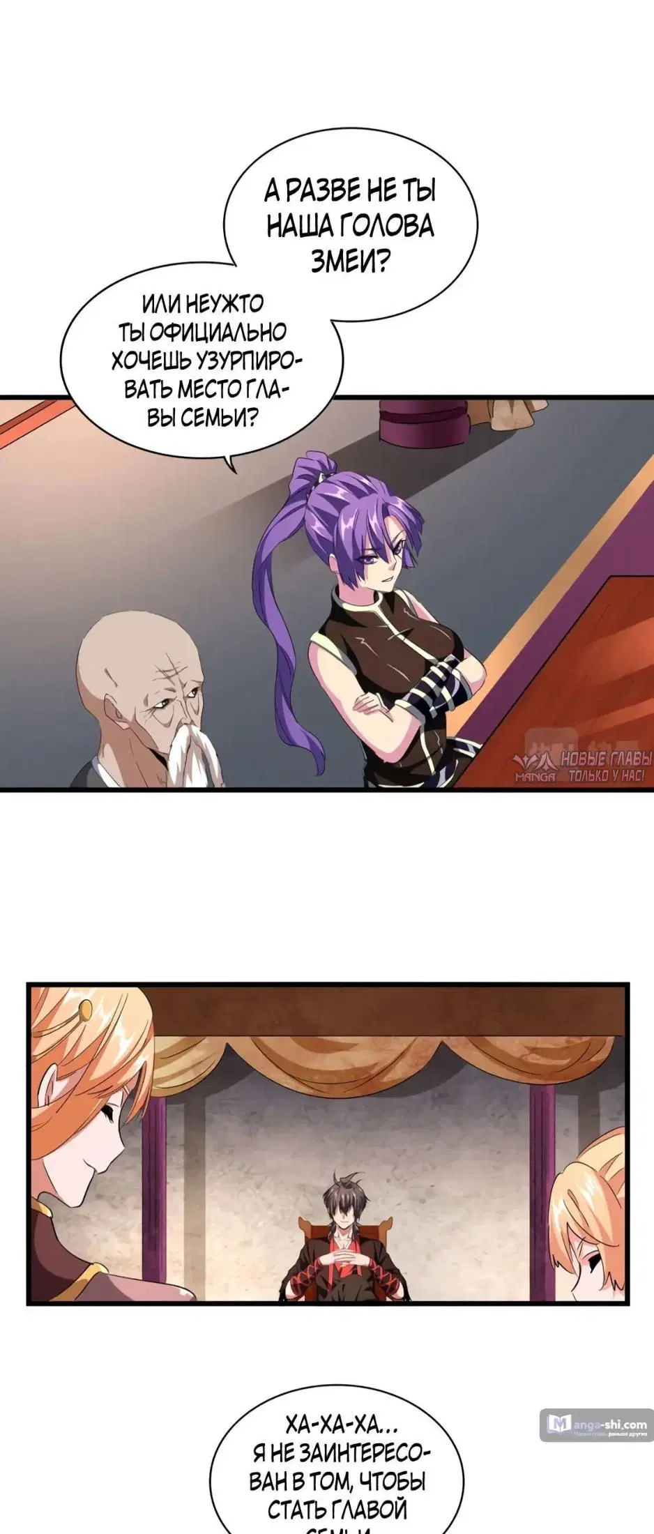 Page 6.000