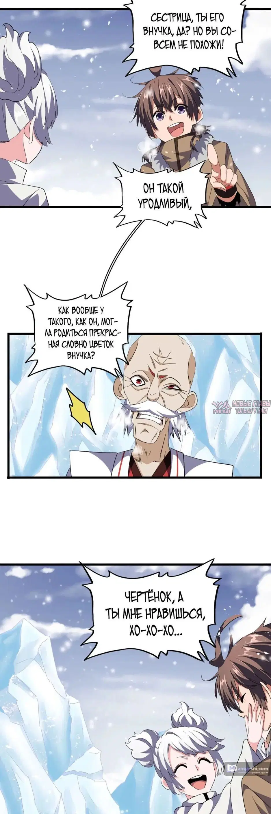 Page 6.000