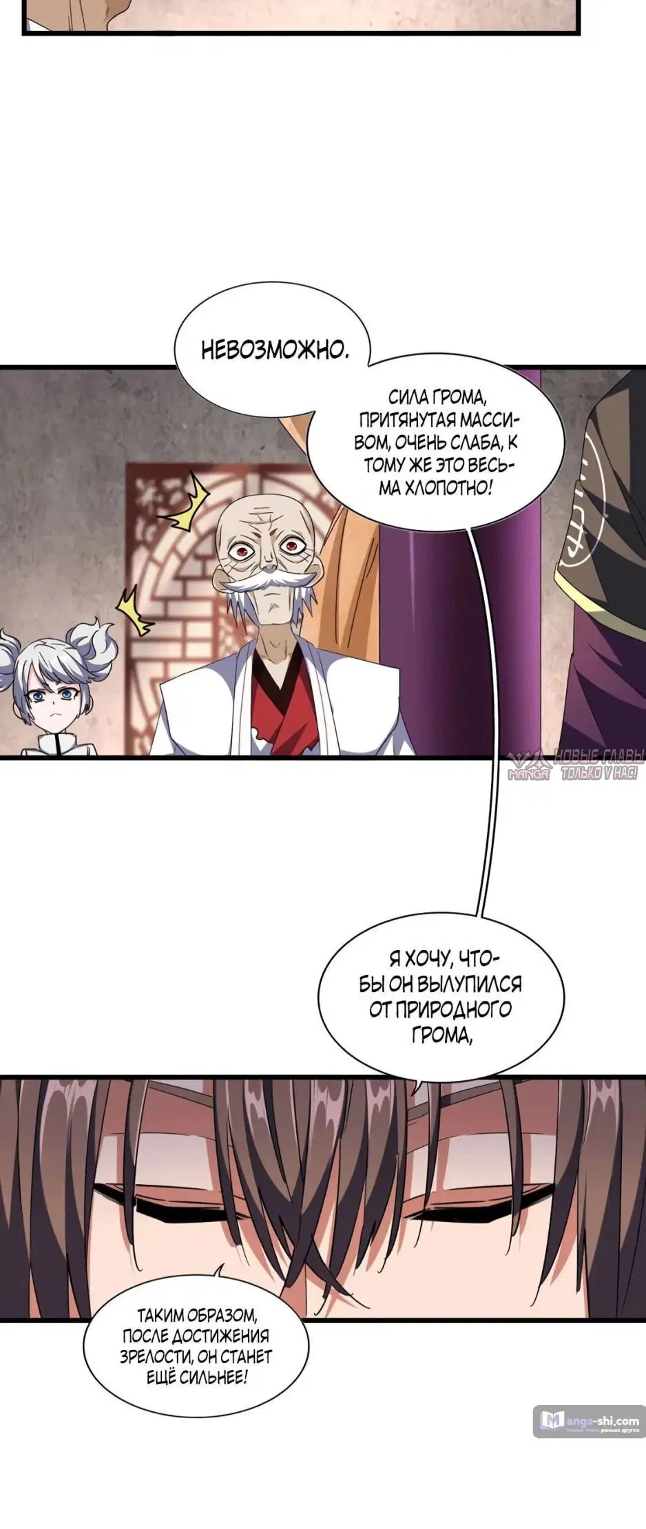 Page 6.000