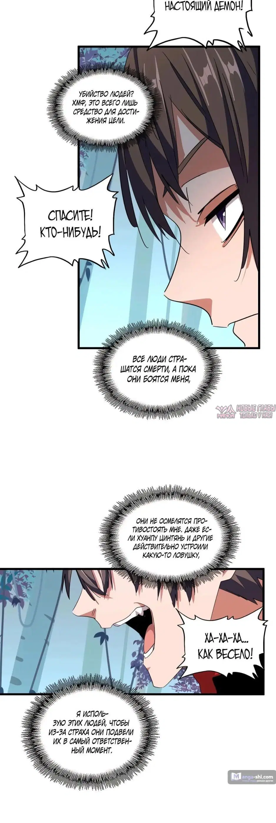 Page 6.000