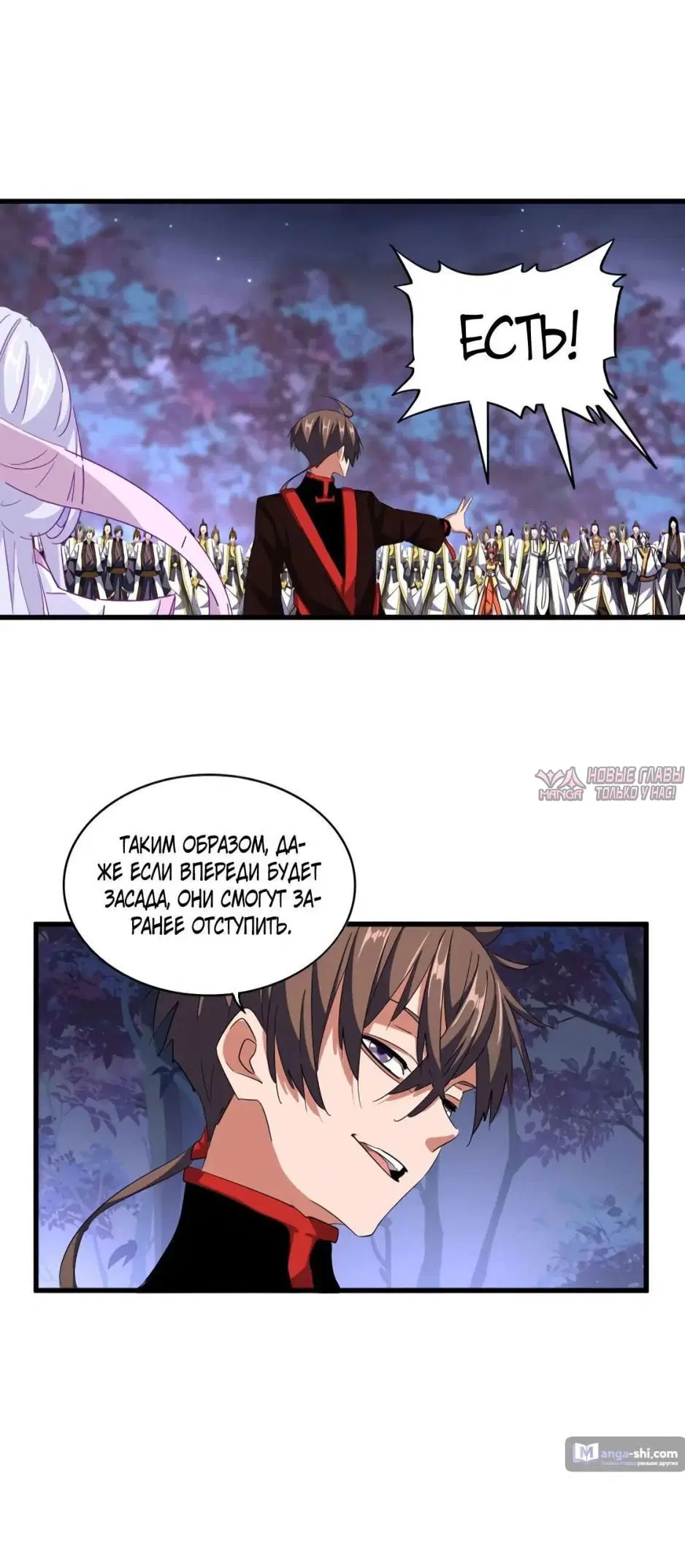Page 6.000