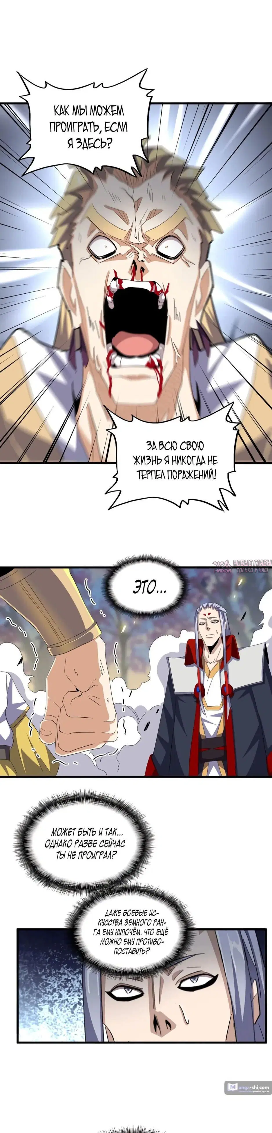 Page 6.000