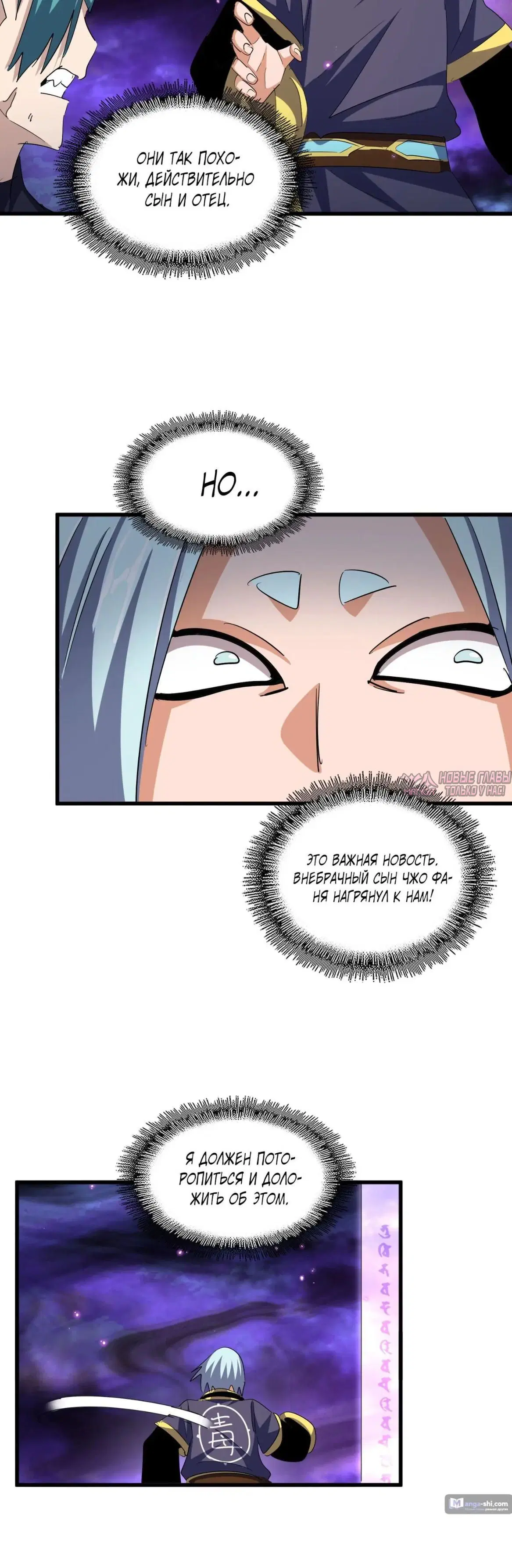 Page 6.000