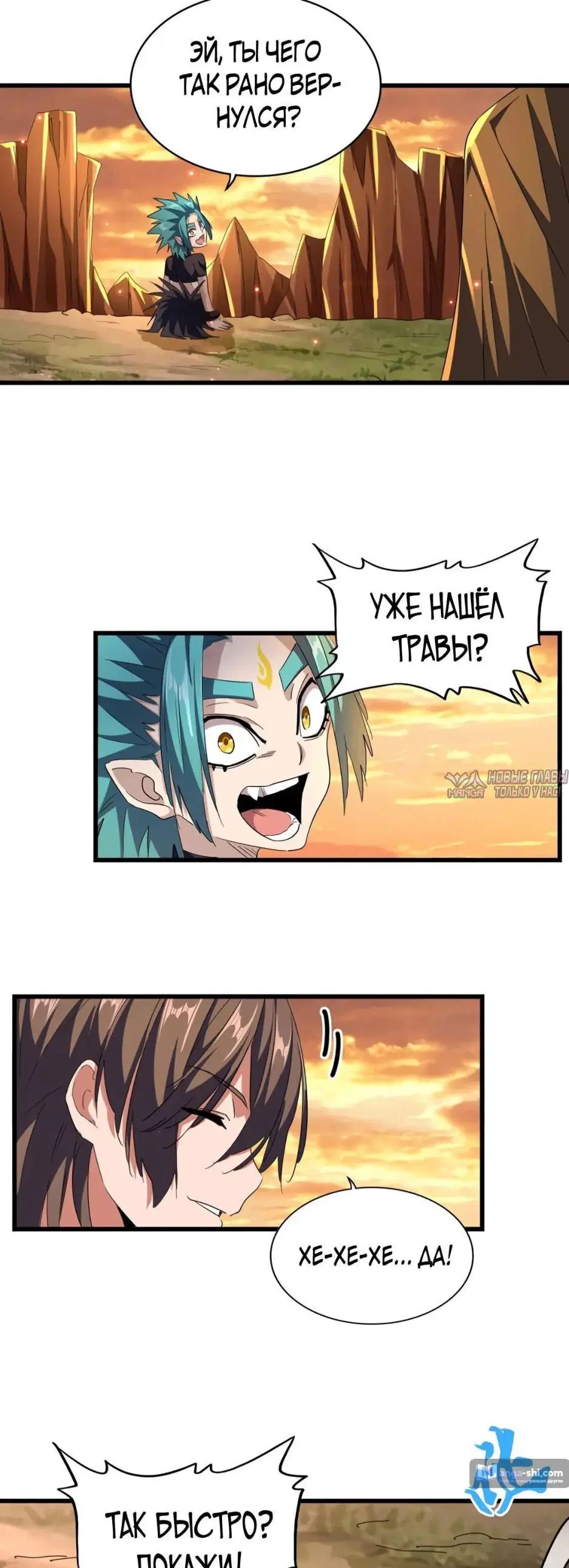 Page 6.000