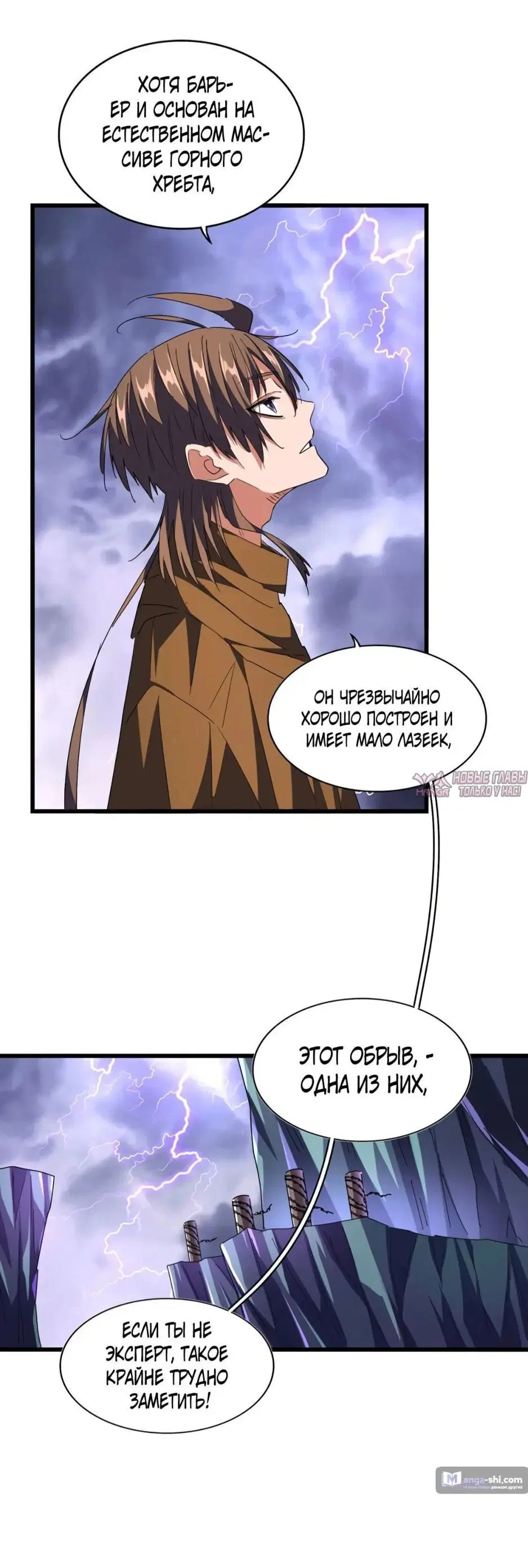 Page 6.000