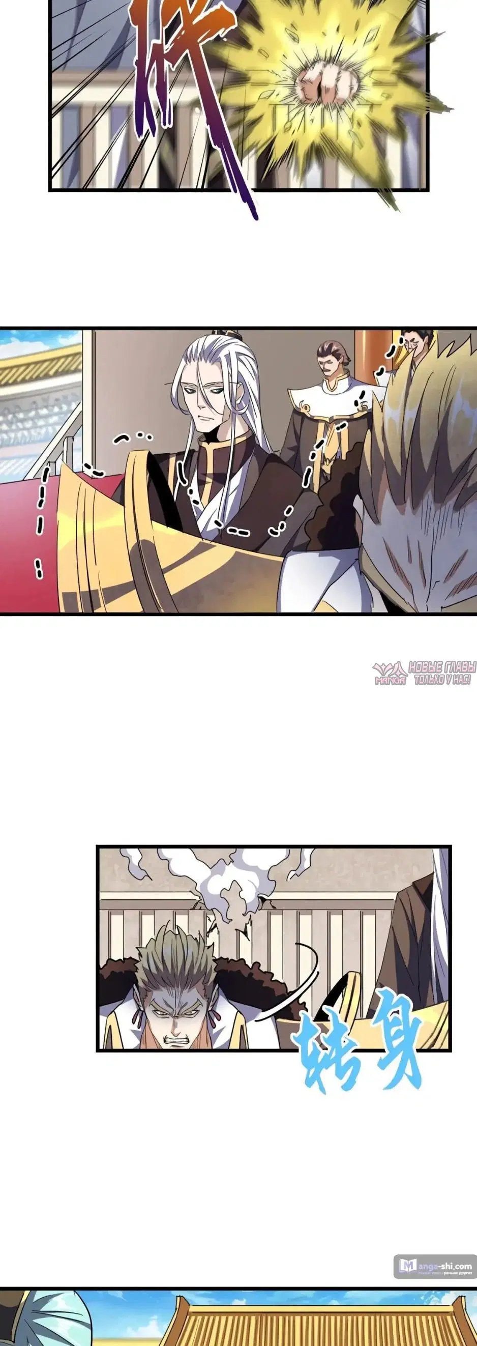 Page 6.000