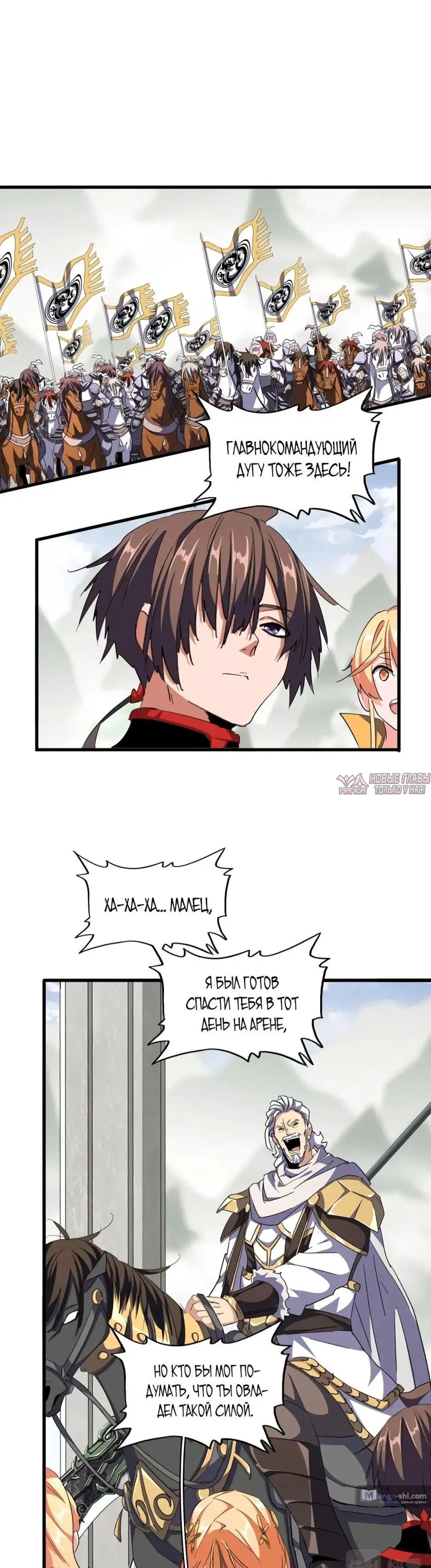 Page 6.000