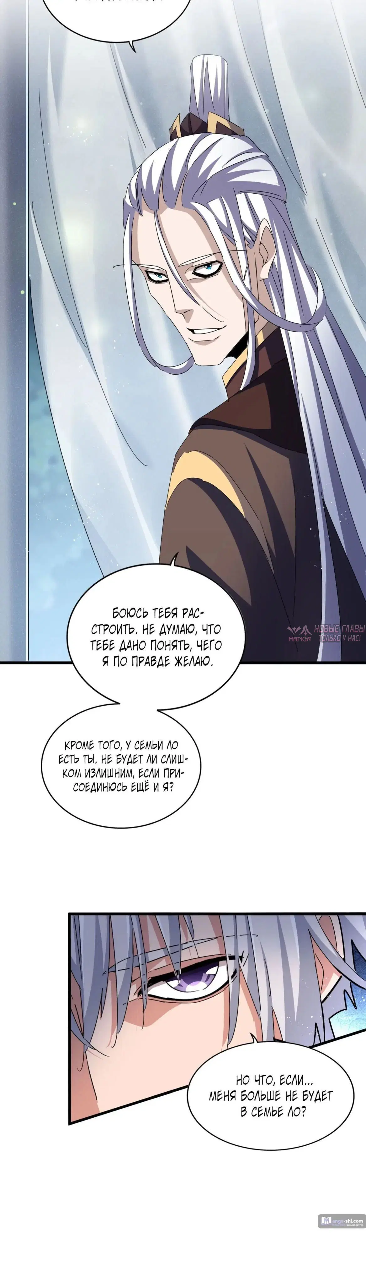Page 6.000