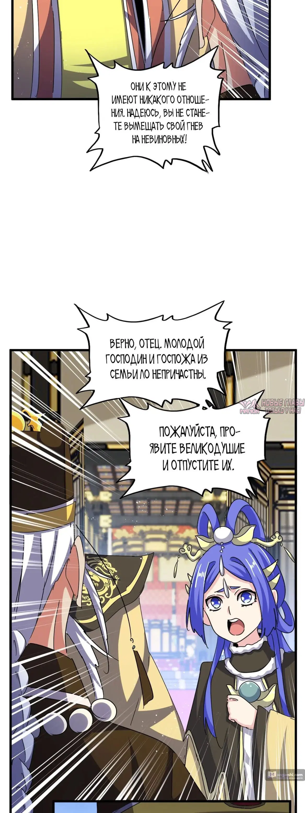 Page 6.000