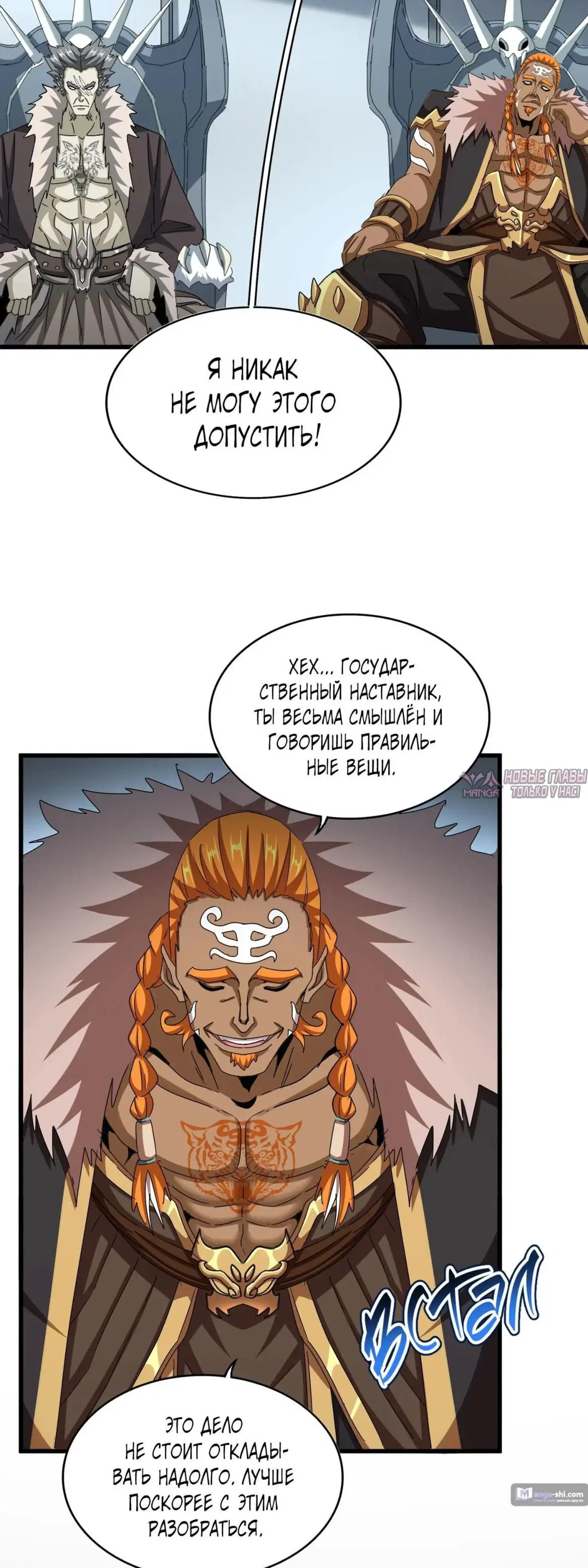 Page 6.000