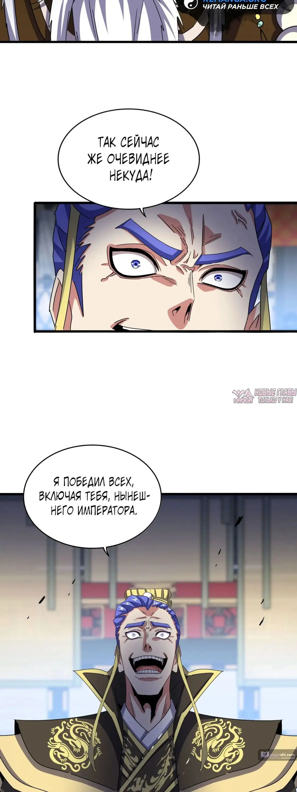 Page 6.000