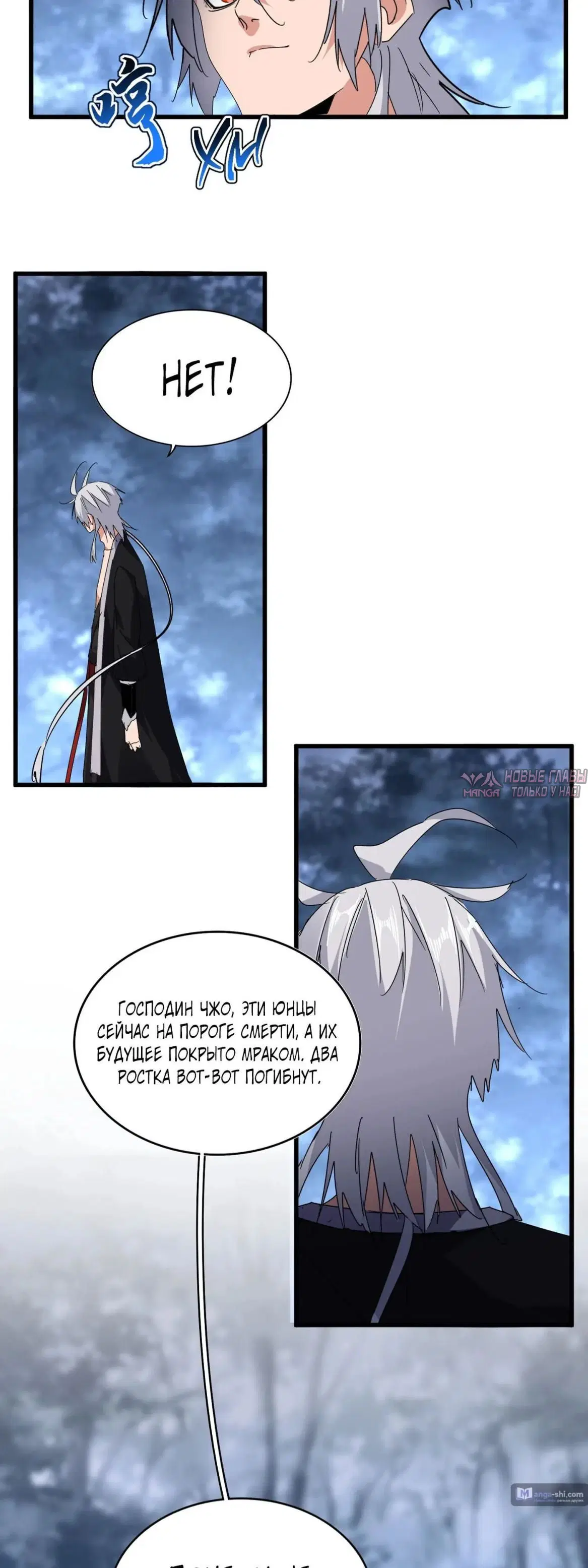 Page 6.000