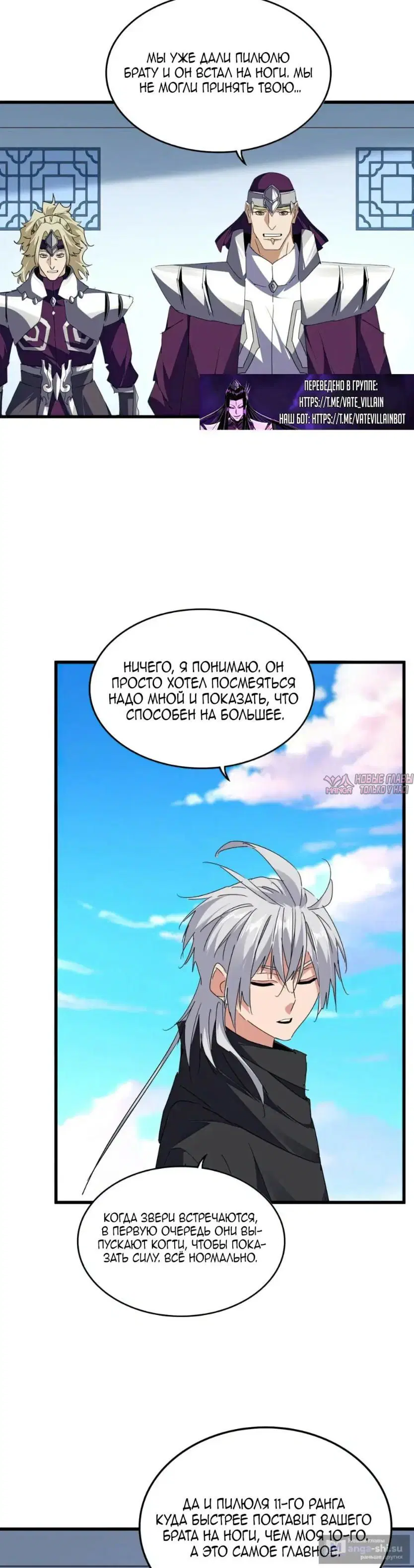 Page 6.000