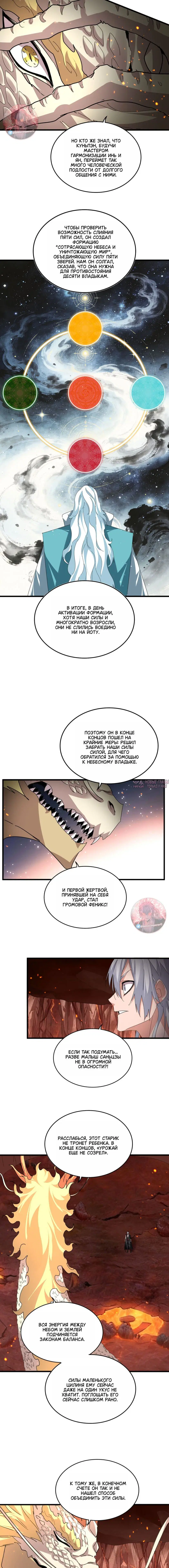 Page 6.000