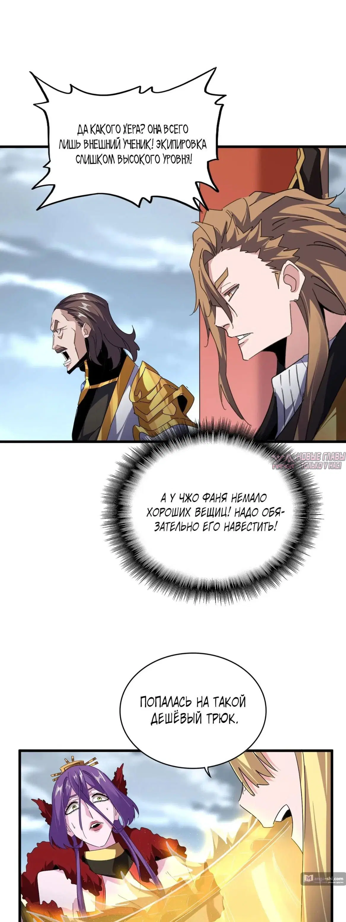 Page 6.000