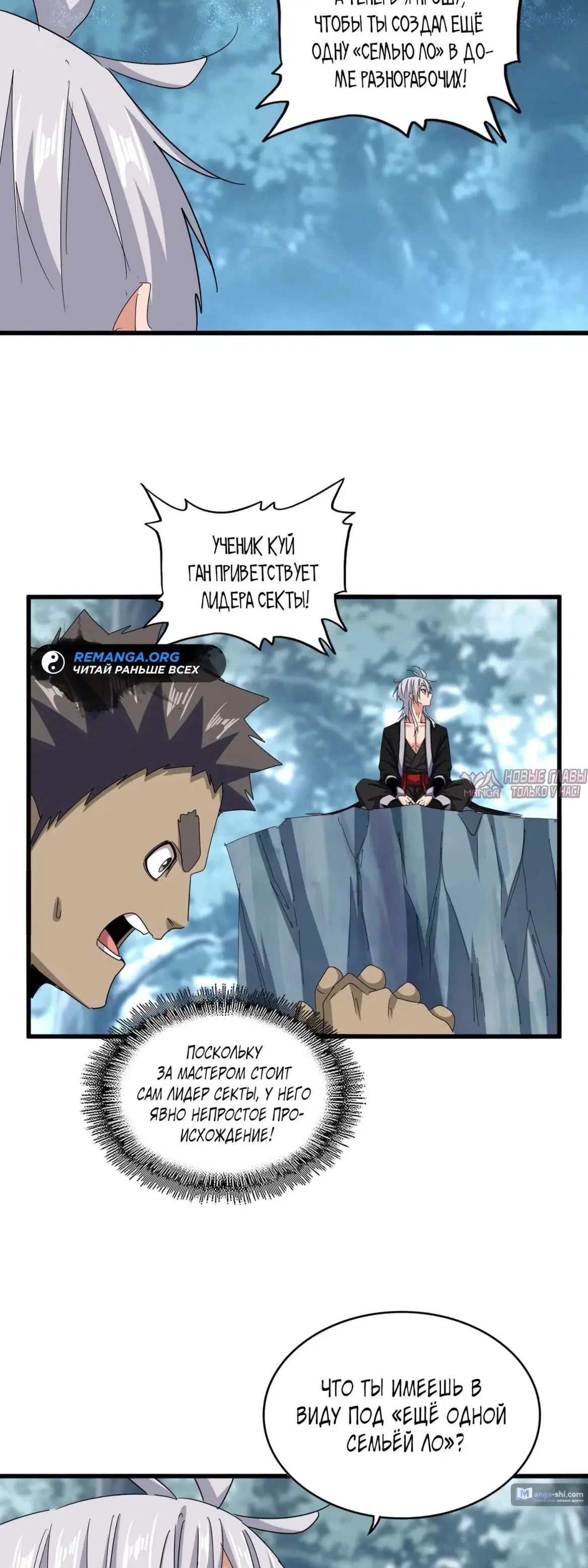 Page 6.000