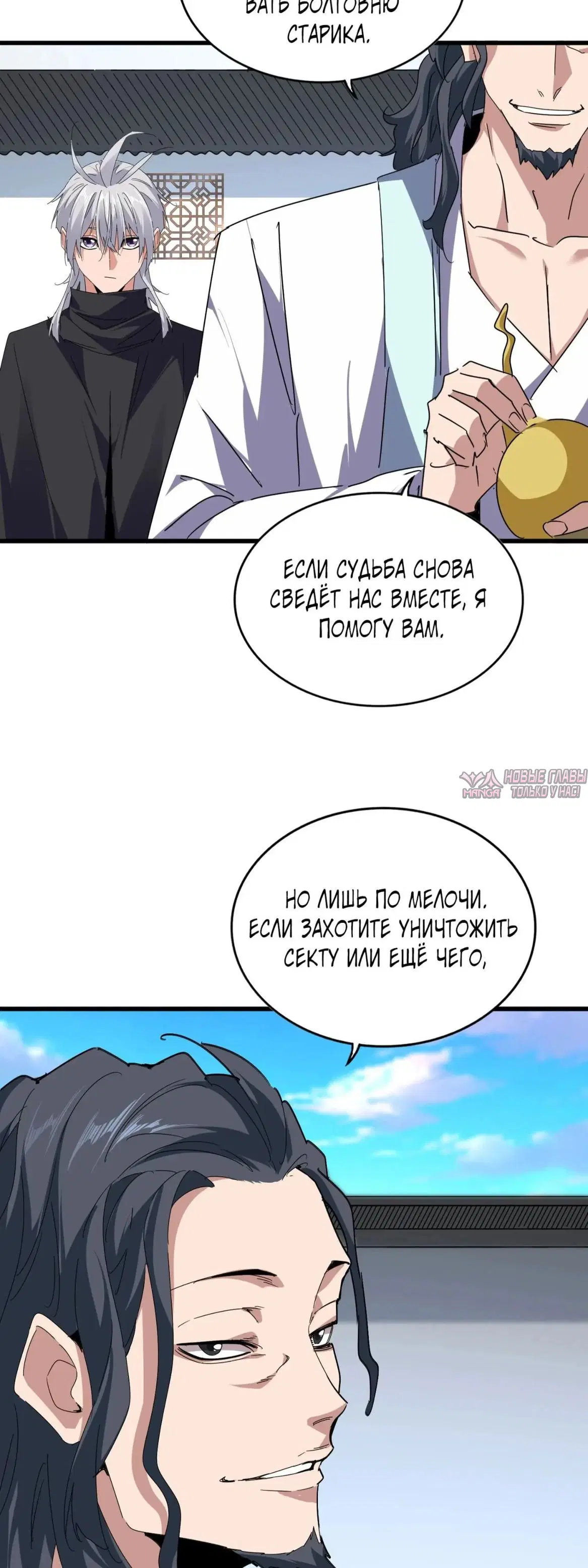 Page 6.000