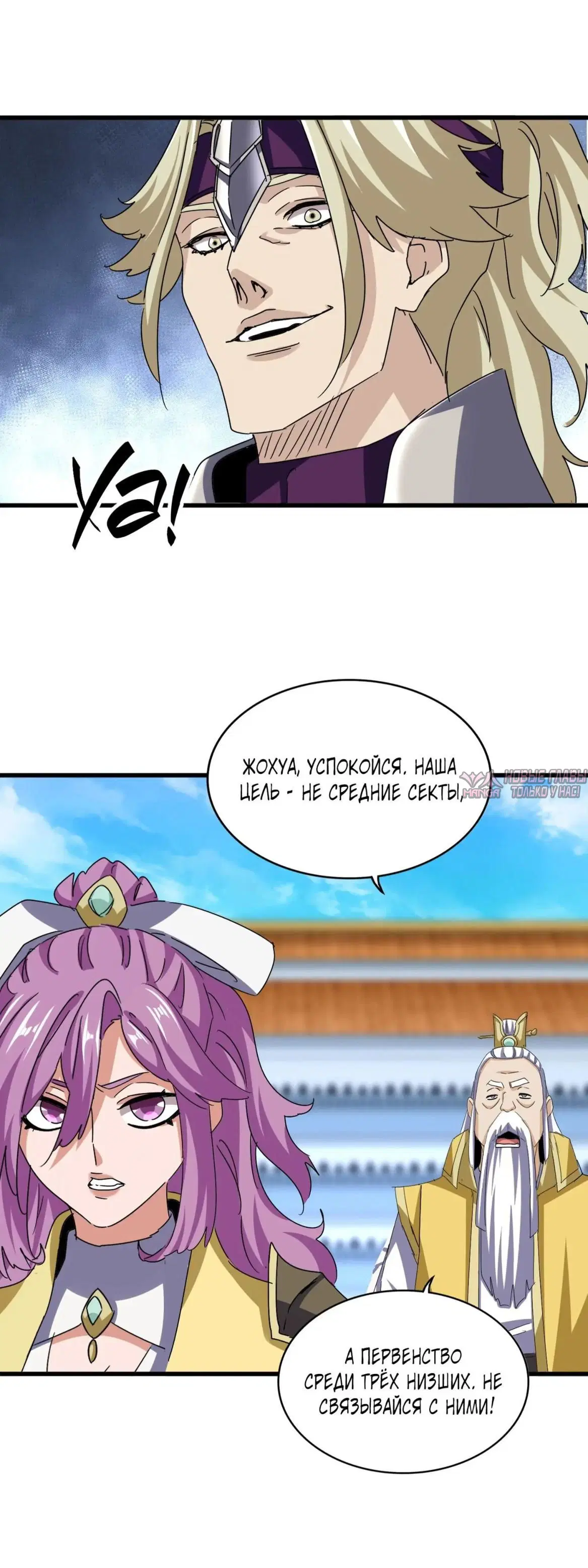 Page 6.000
