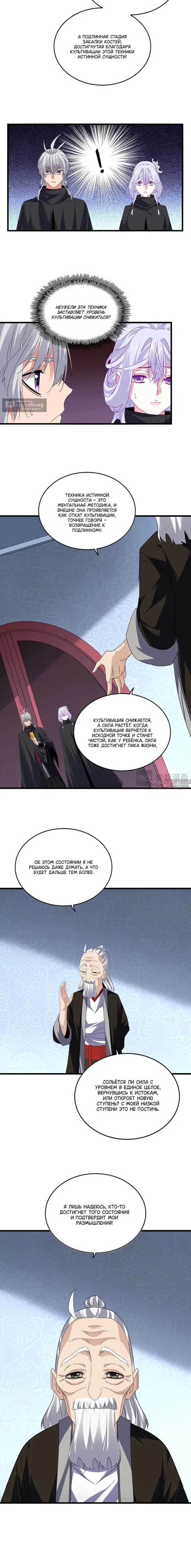 Page 6.000